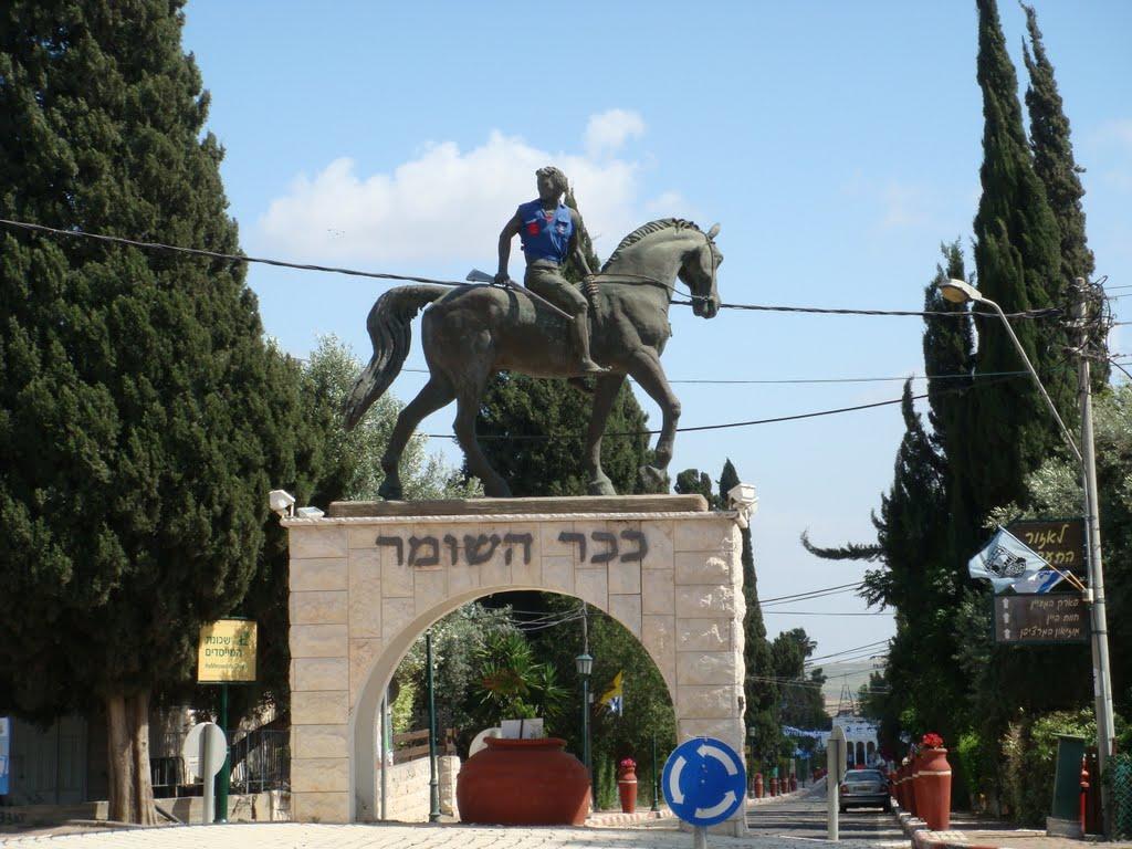 Pearl Of The Valley Hotel Kfar Tavor Bagian luar foto